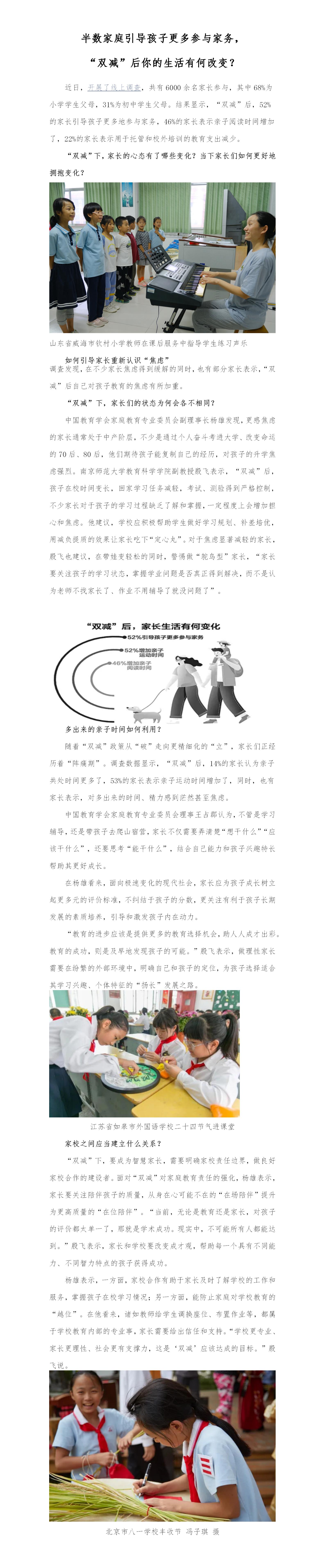 新建 DOCX 文档_01.jpg